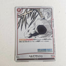 Dragon Ball - Carte Dragon Ball Super Card Game Fusion World Part SB01 - FB06-024 C