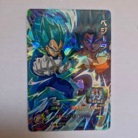 Dragon Ball - Carte Super Dragon Ball Heroes - UGM4-033