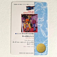 One Piece - Carte Visual Adventure Part 4 - 134 état bon