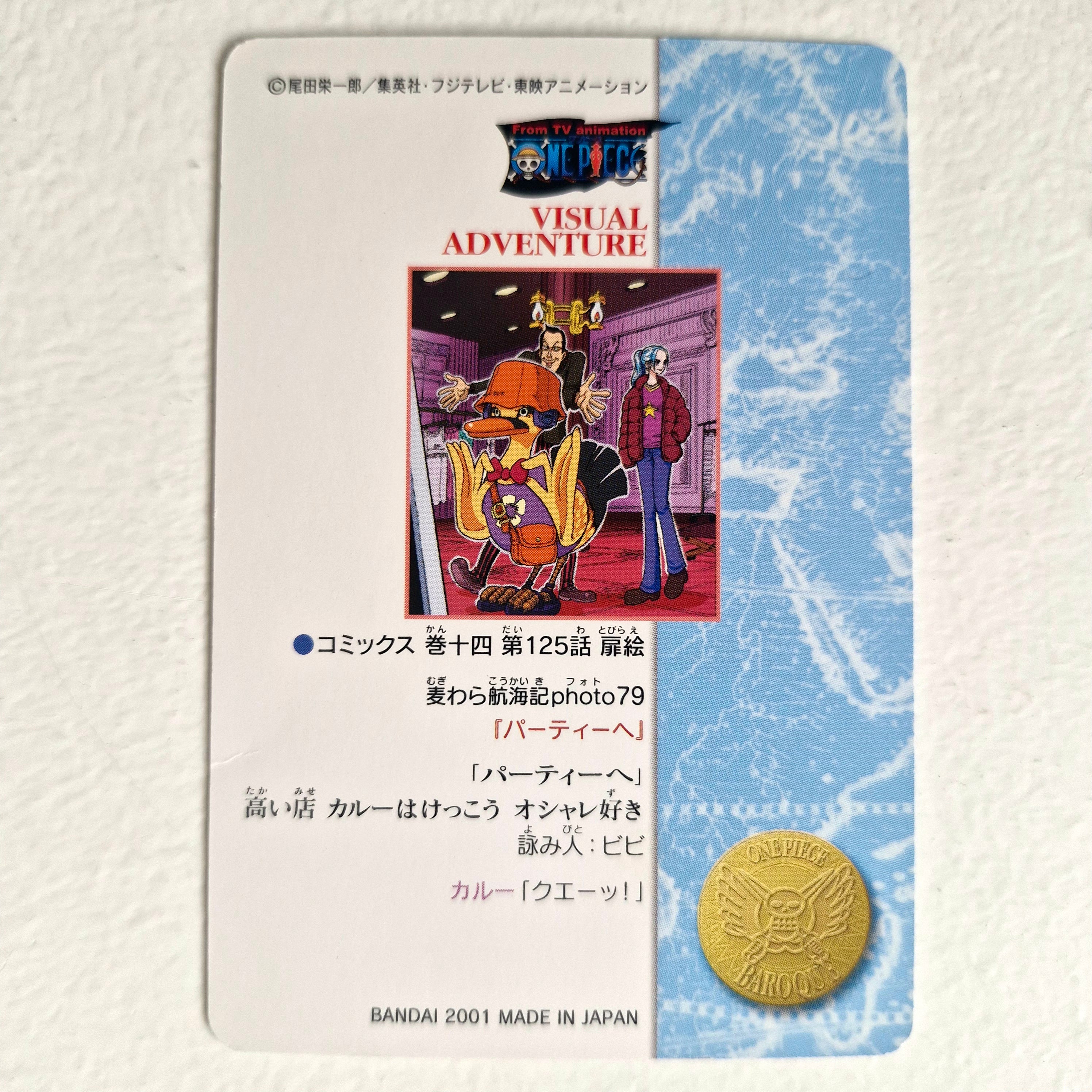 One Piece - Carte Visual Adventure Part 4 - 134 état bon
