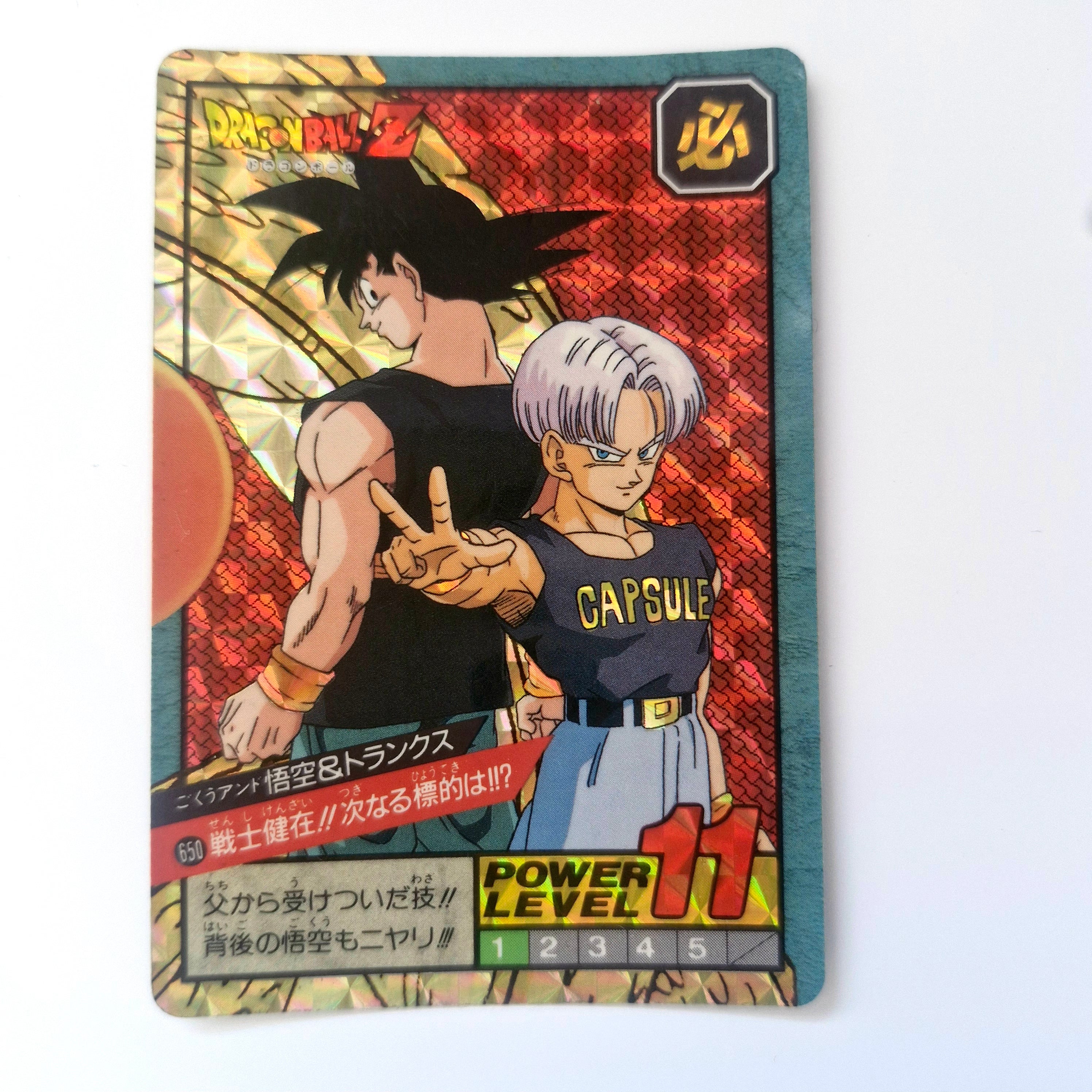 Dragon Ball - Carte Super Battle Part 15 - 650 état bon