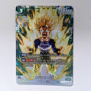 Dragon Ball - Carte Dragon Ball Super Card Game Fusion World Part FB02 - 091 SR* (alt) état bon