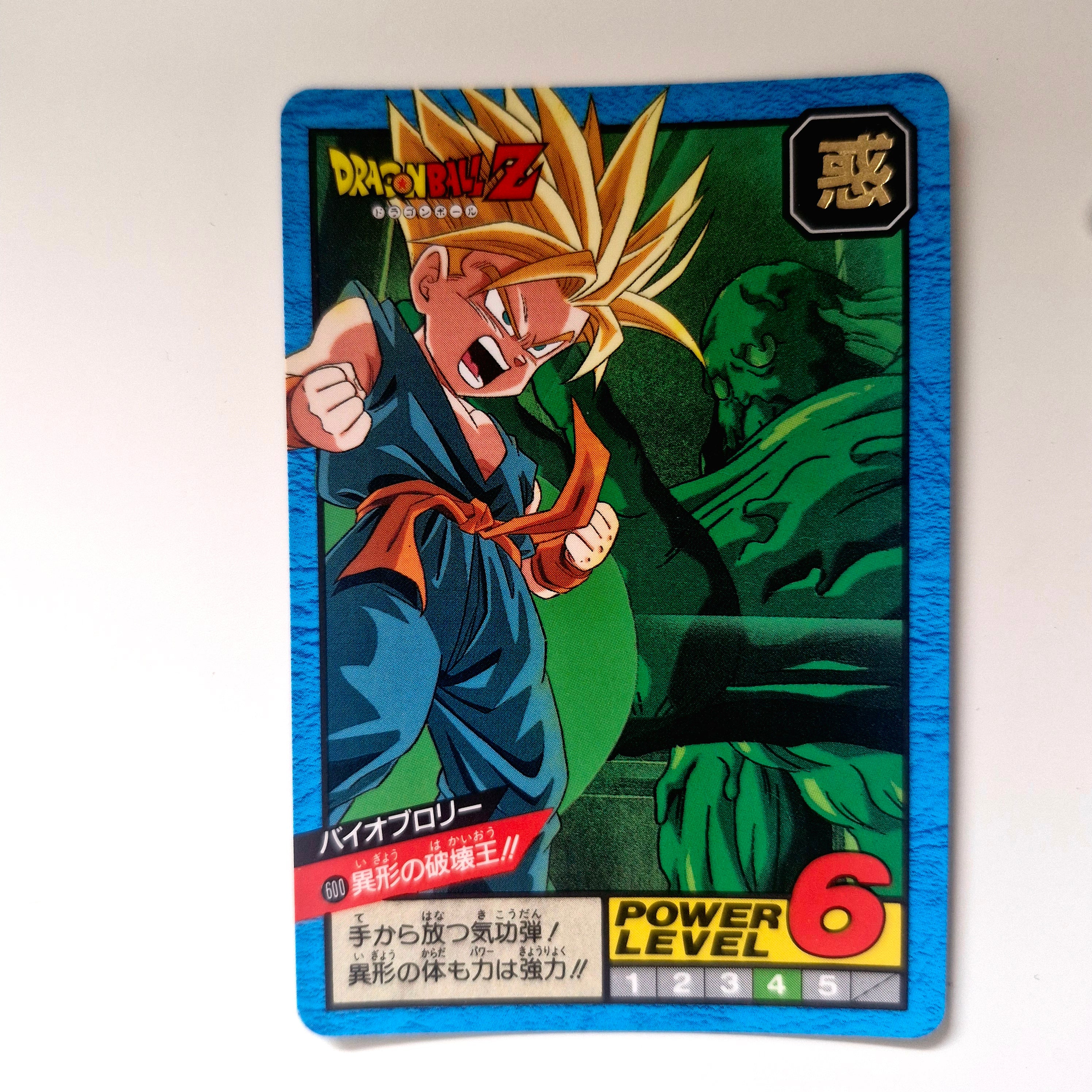 Dragon Ball - Carte Super Battle Part 14 - 600 état bon