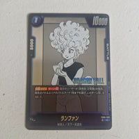 Dragon Ball - Carte Dragon Ball Super Card Game Fusion World Part SB01 - FB06-039 UC