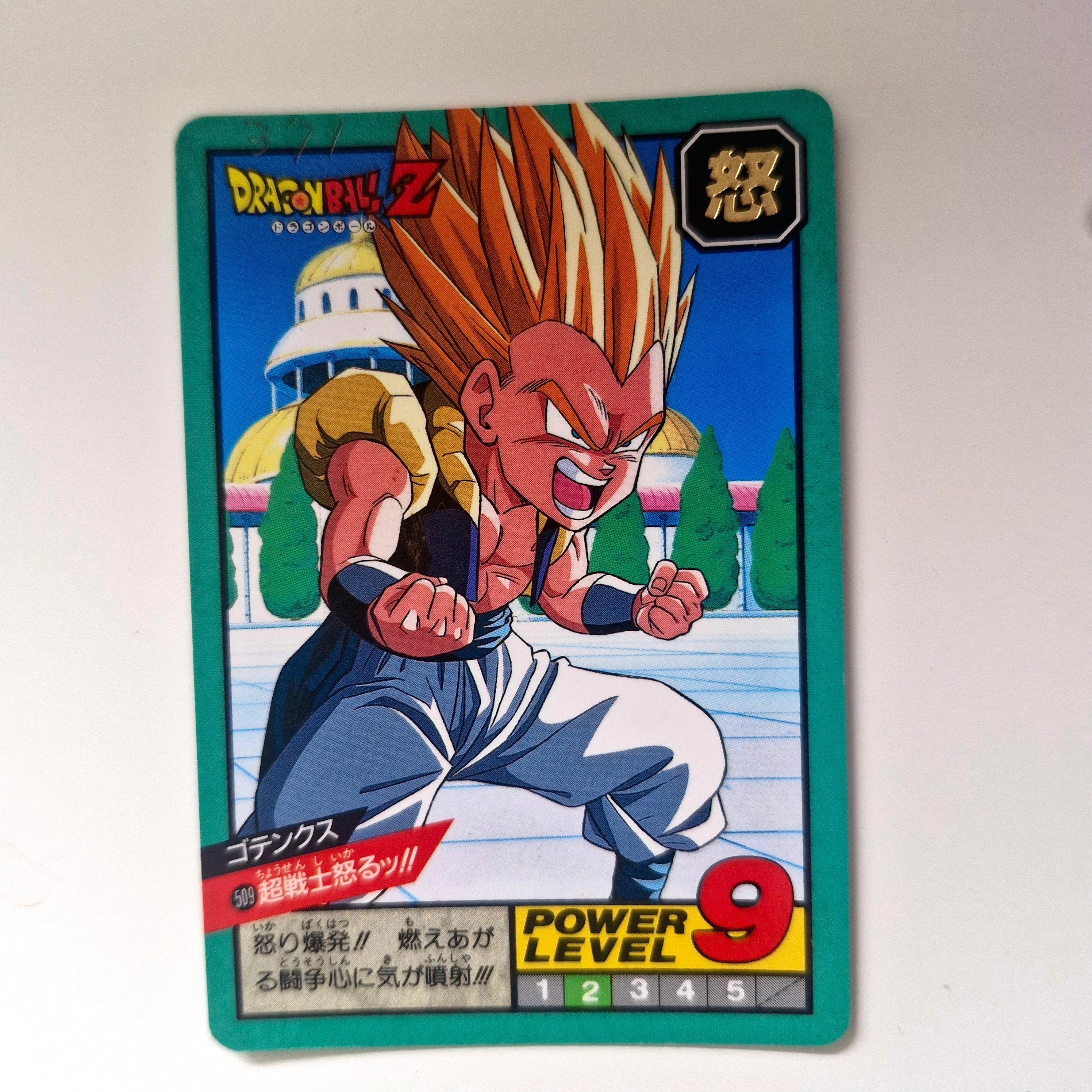 Dragon Ball - Carte Super Battle Part 12 - 509 état bon
