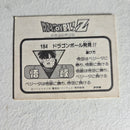 Dragon Ball Carte Mini Card Part 4 - 184