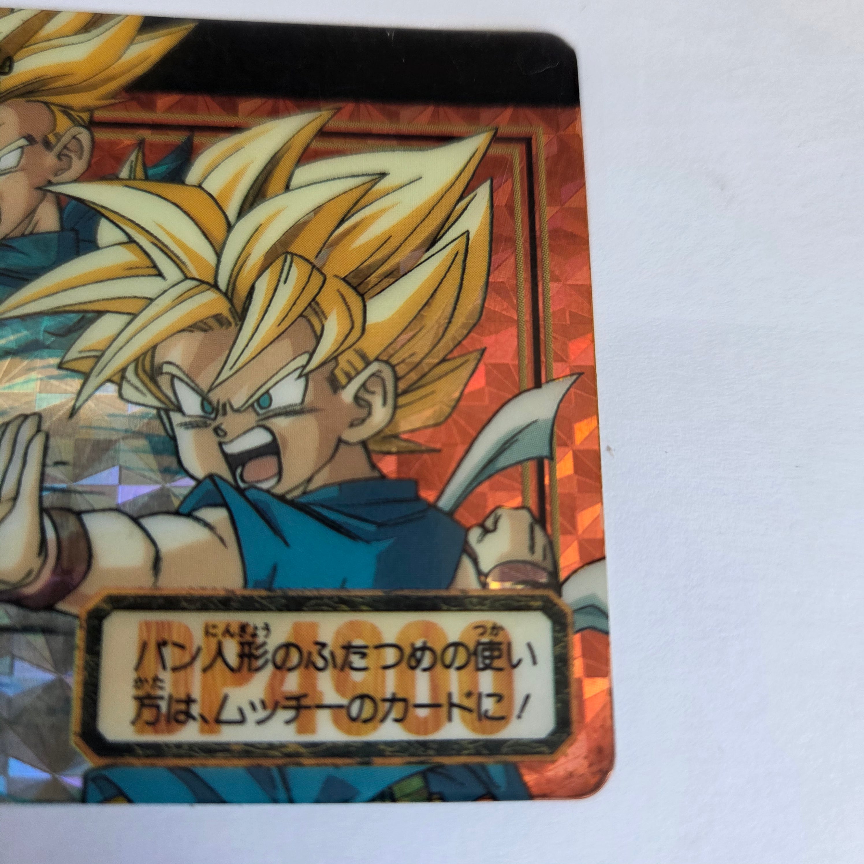 Dragon Ball Carte Carddass Part 27 - 073
