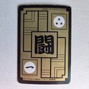 Dragon Ball Carte Carddass Part 14 - 570
