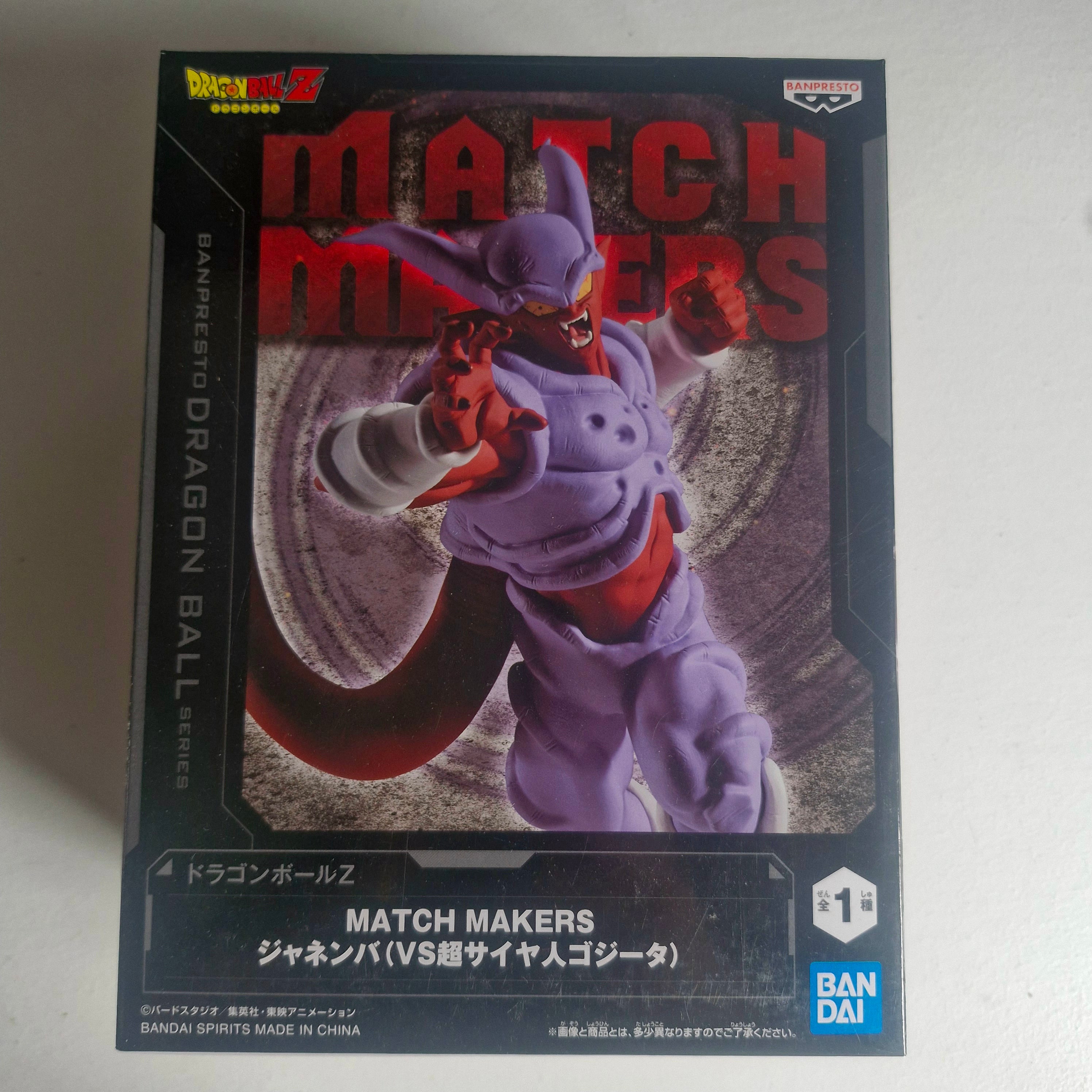 Dragon Ball Figurine Match Makers Janemba (version VS Gogeta)