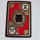 Dragon Ball - Carte Super Battle Part 11 - 461