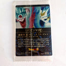 Dragon Ball - Carte Itajaga Part 10 - 18 R