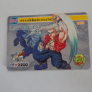 Street Fighter - Carte Carddass Street Fighter Zero Part 1 - 16
