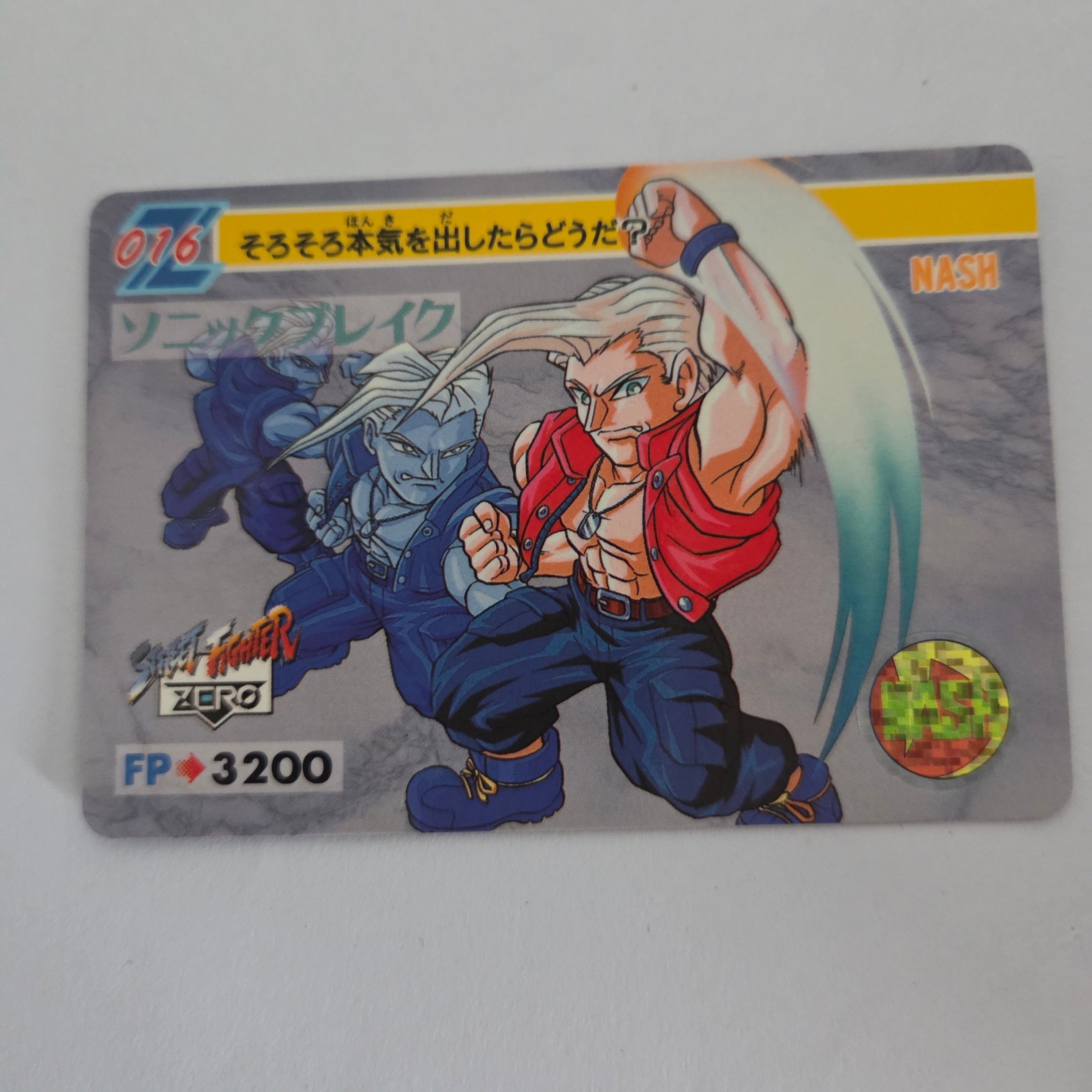 Street Fighter - Carte Carddass Street Fighter Zero Part 1 - 16