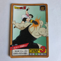 Dragon Ball - Carte Super Battle Part 08 - 328