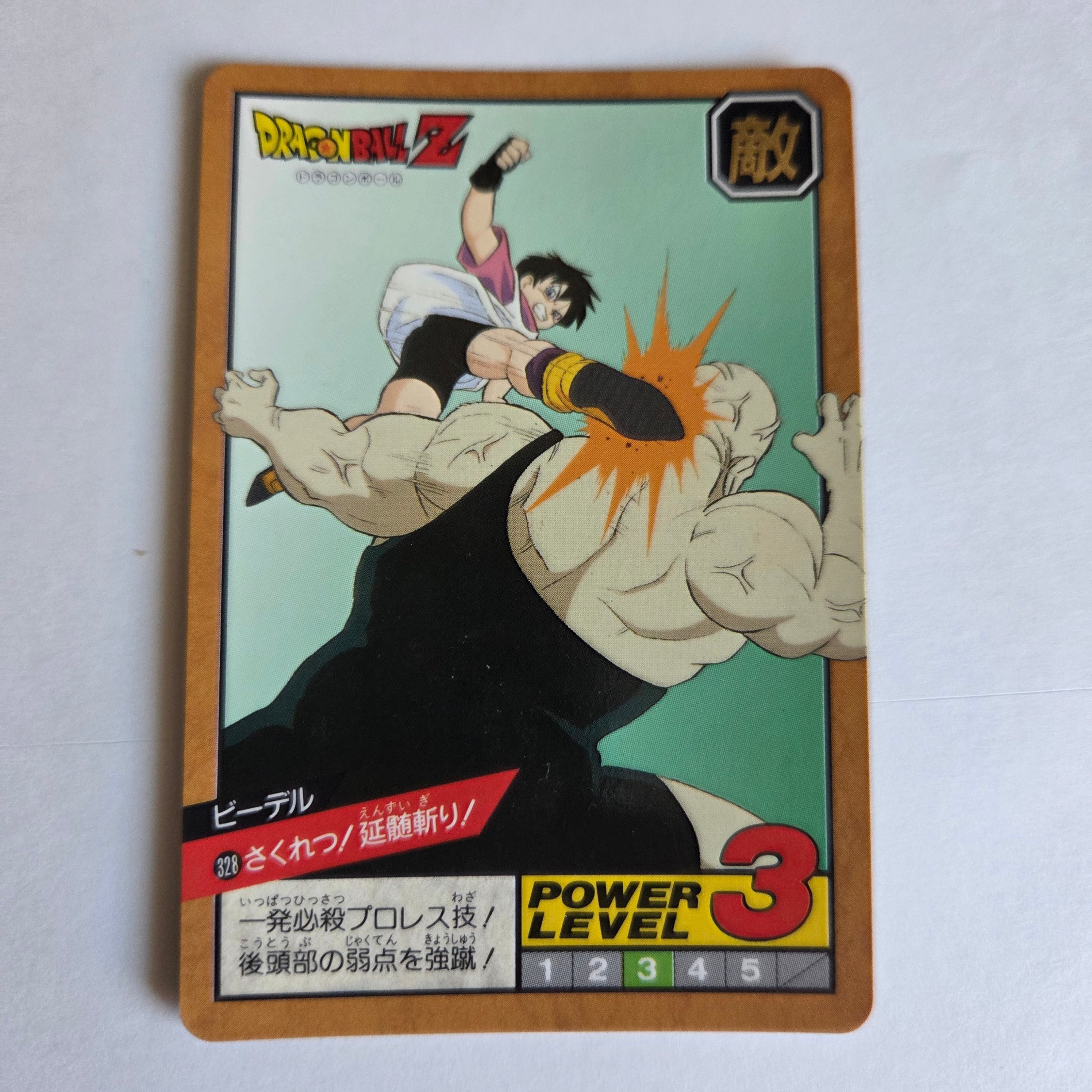 Dragon Ball - Carte Super Battle Part 08 - 328