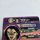 Dragon Ball - Carte Super Dragon Ball Heroes JB2-03