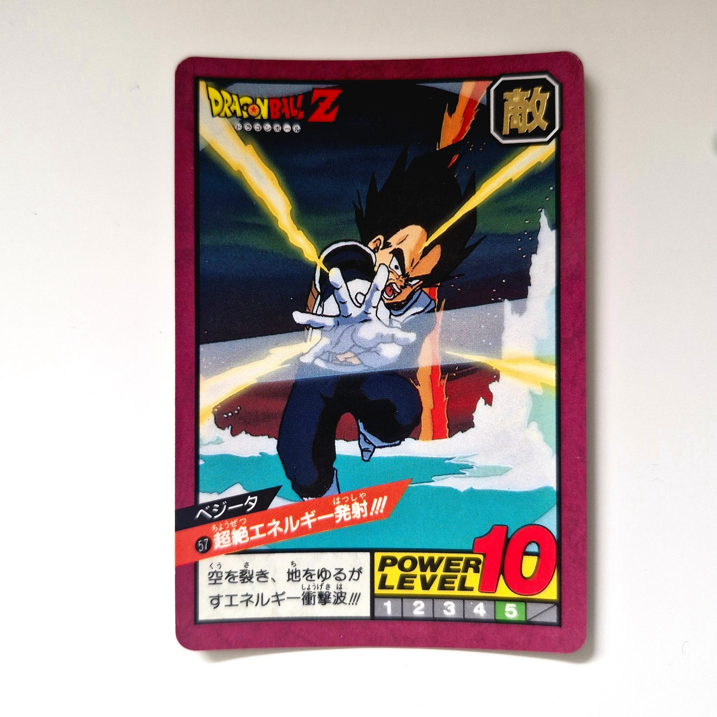 Dragon Ball - Carte Super Battle Part 02 - 57 état bon