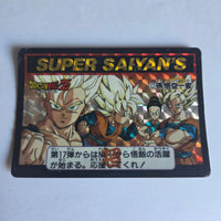 Dragon Ball Carte Carddass Part 16 - 646 0