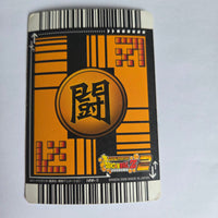 Dragon Ball - Carte Super Card Game 126 II