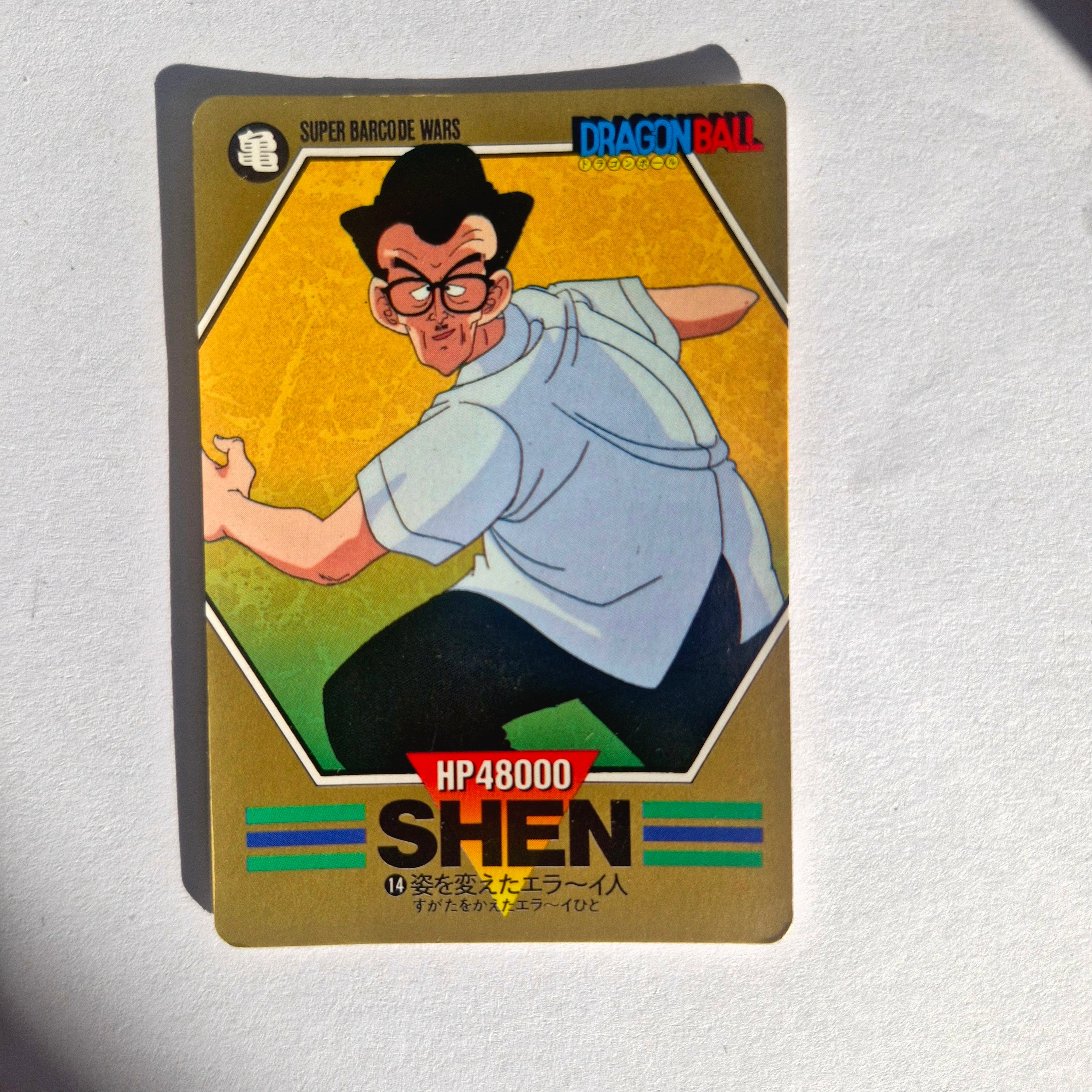 Dragon Ball - Carte Superbarcode Wars Part 01 - 014