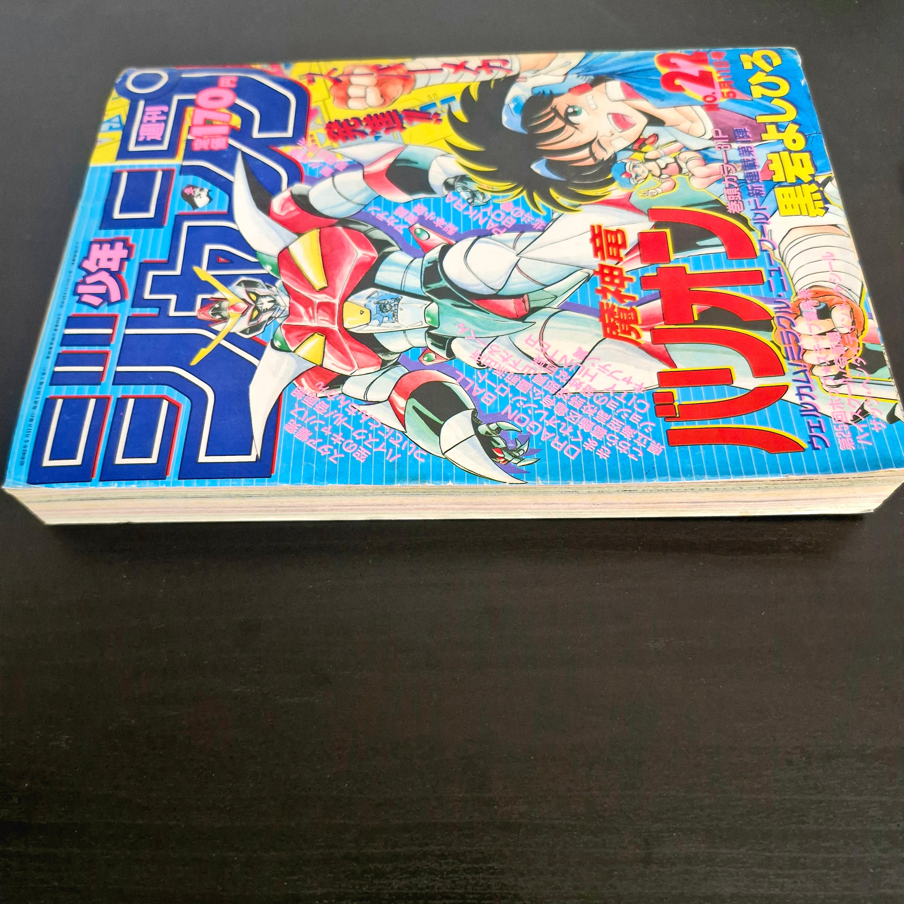 Weekly Shonen Jump 22 (1987) (Dragon Ball, Saint Seiya, Jojo's Bizarre Adventure, City Hunter, etc...