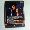 Dragon Ball - Carte Dragon Ball Super Card Game Fusion World Part ST01 - 053 L