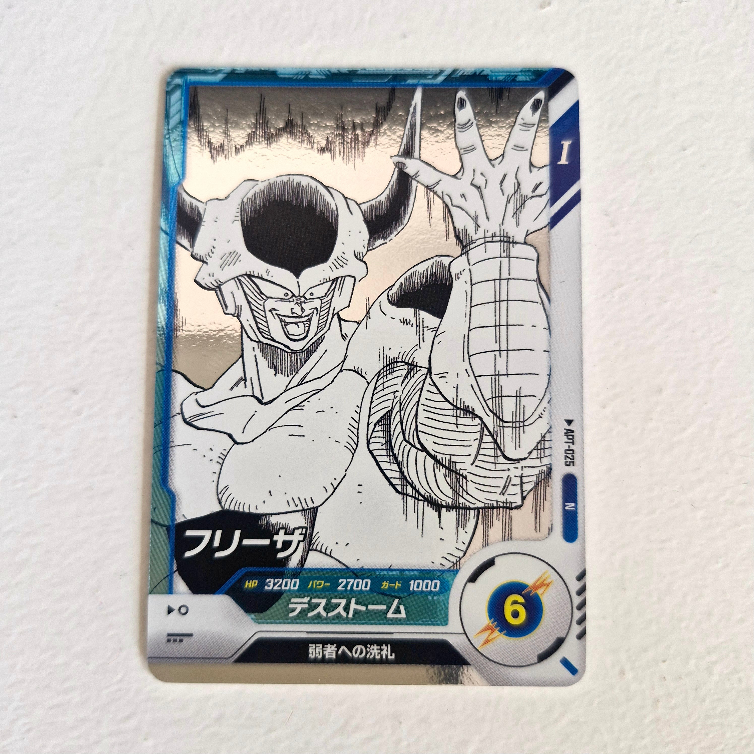 Dragon Ball - Cartes Dragon Ball Super Divers APT 025 N