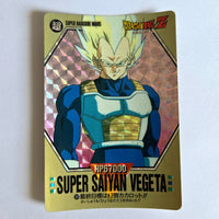 Dragon Ball - Carte Superbarcode Wars Part 03 - 090