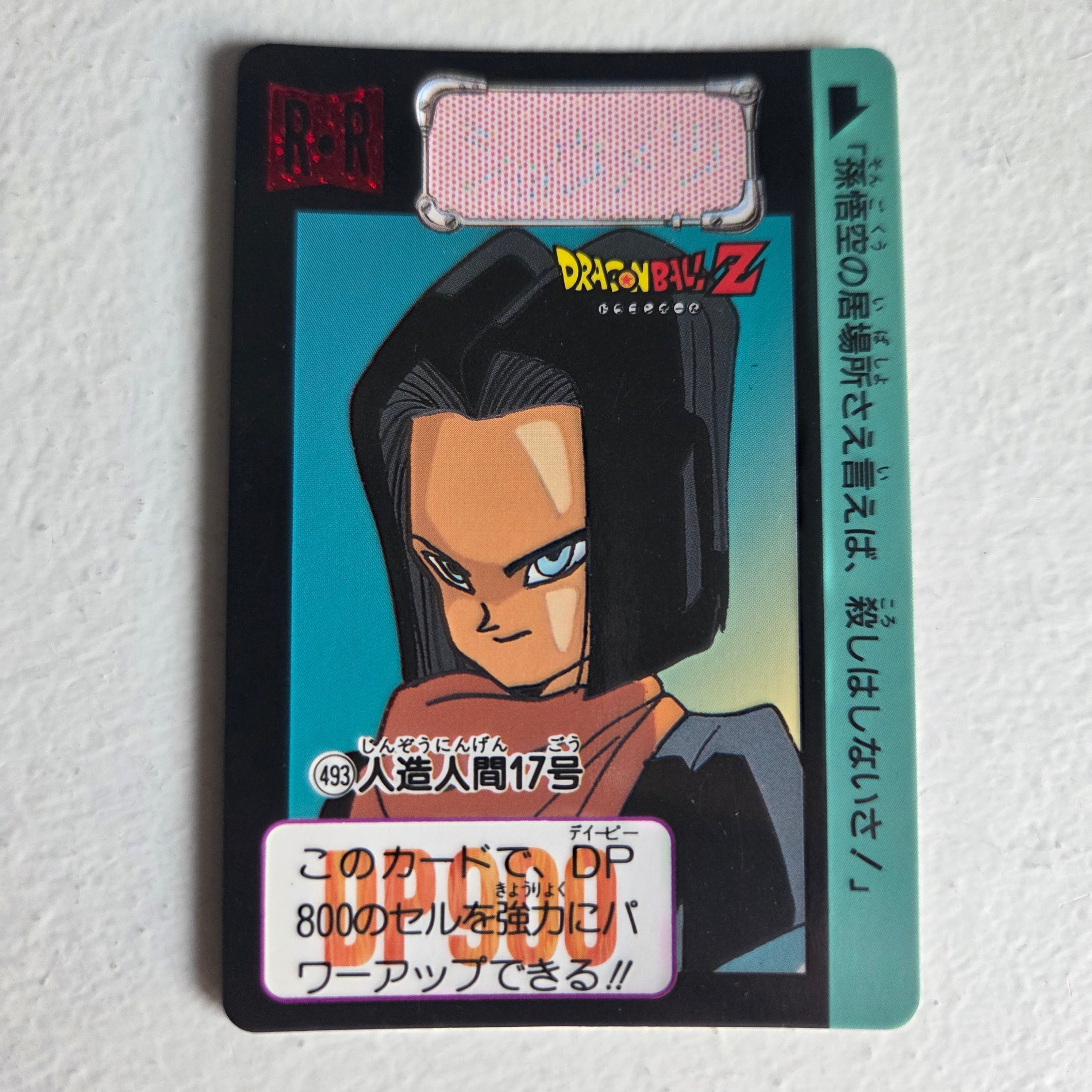 Dragon Ball Carte Carddass Part 12 - 493