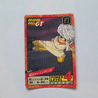 Dragon Ball - Carte Super Battle Part 17 - 712