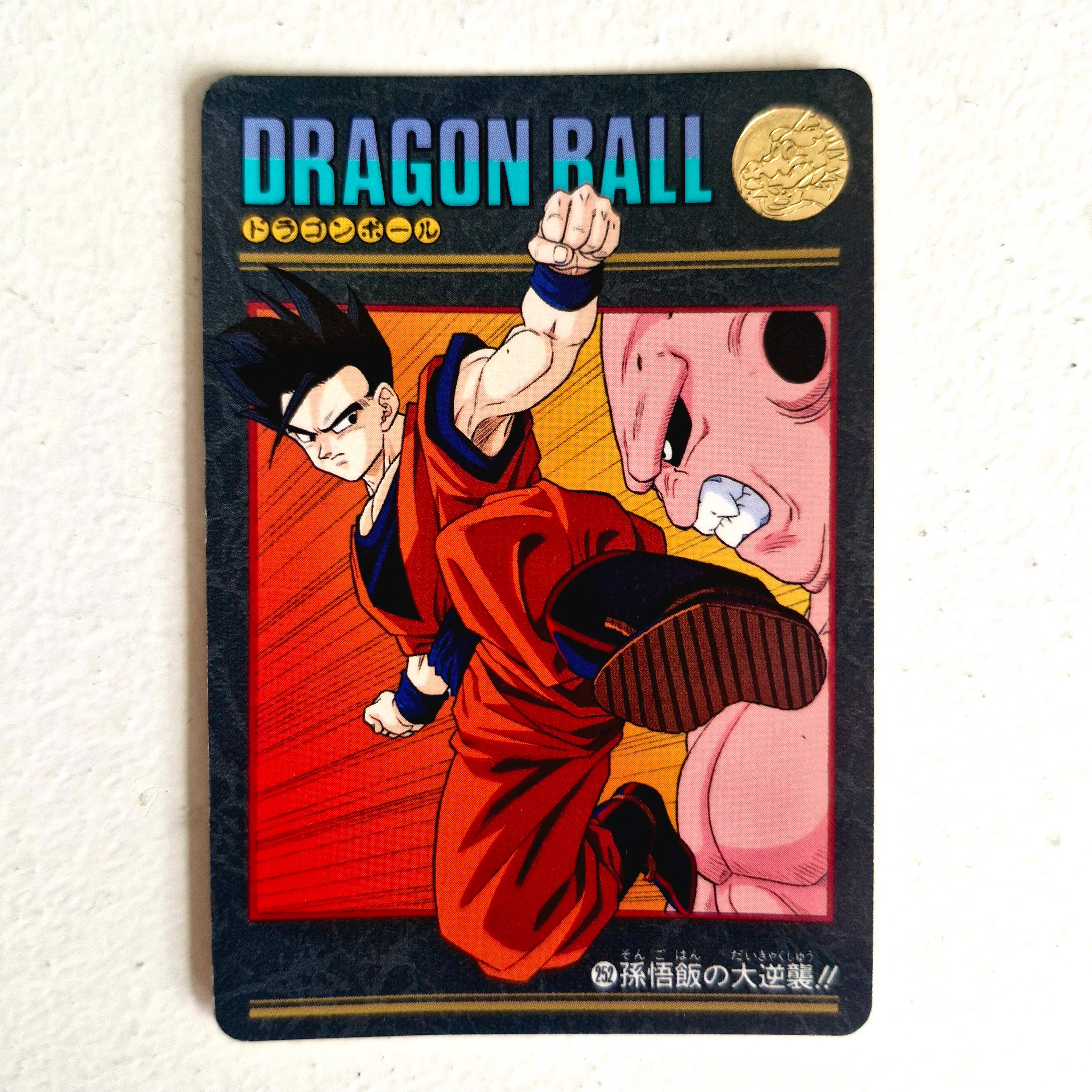 Dragon Ball Carte Visual Adventure Part 06 (95) - 252