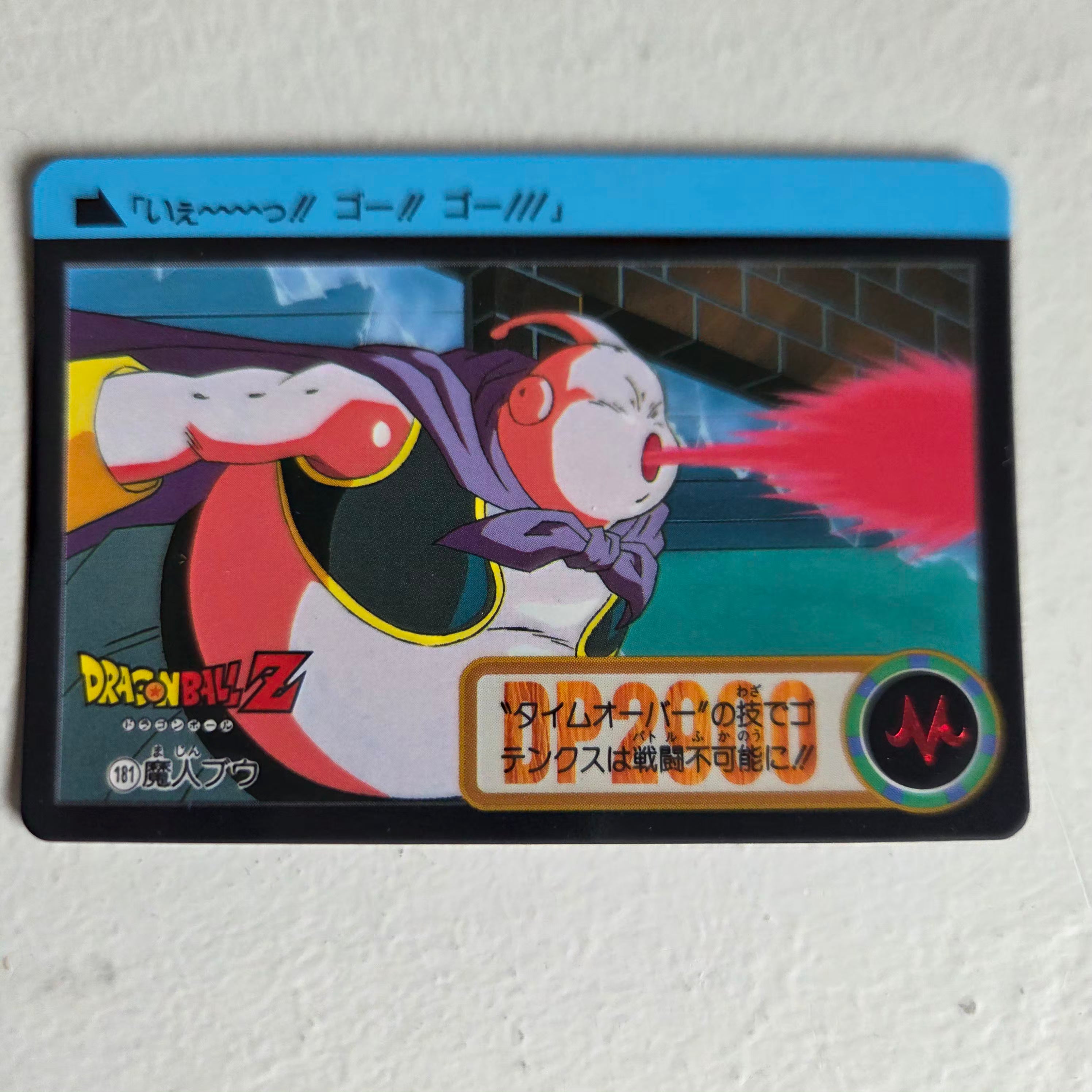 Dragon Ball Carte Carddass Part 21 - 181