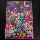 Weekly Shonen Jump 38 (1987) Couverture :Sakigake!! Otokojuku (Dragon Ball, Saint Seiya, Jojo's Bizarre Adventure, City Hunter, etc...