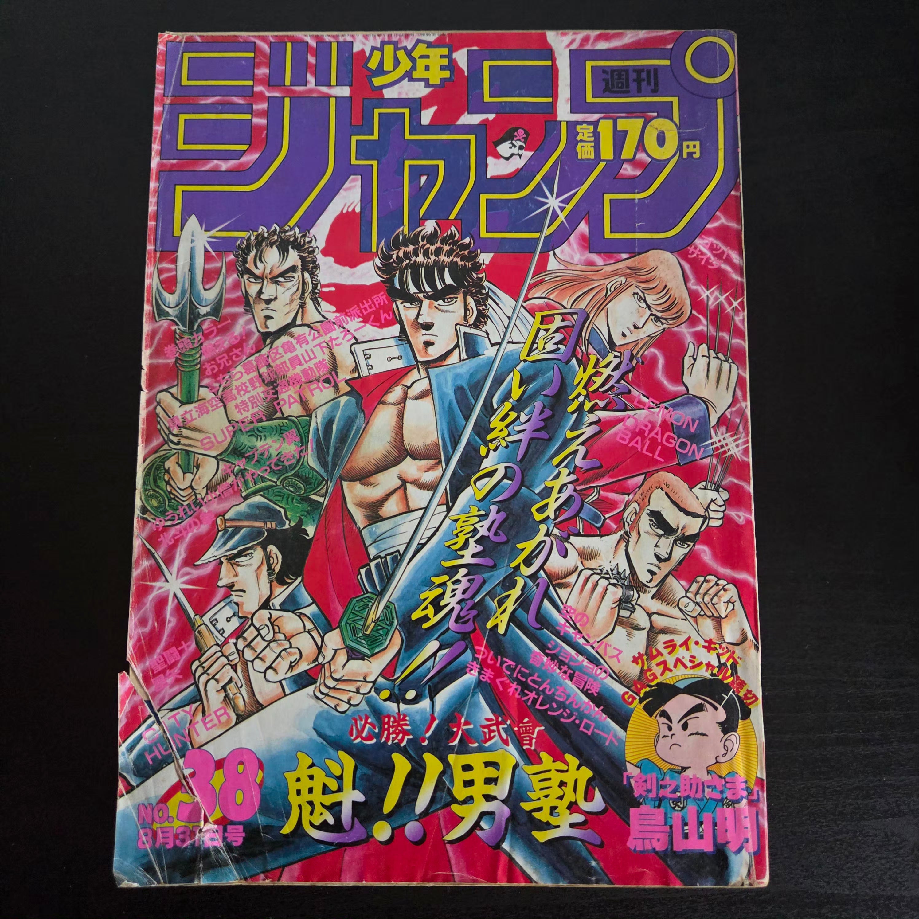 Weekly Shonen Jump 38 (1987) Couverture :Sakigake!! Otokojuku (Dragon Ball, Saint Seiya, Jojo's Bizarre Adventure, City Hunter, etc...