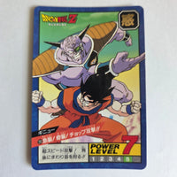 Dragon Ball - Carte Super Battle Part 05 - 203
