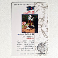One Piece - Carte Visual Adventure Part 1 - 35 état bon