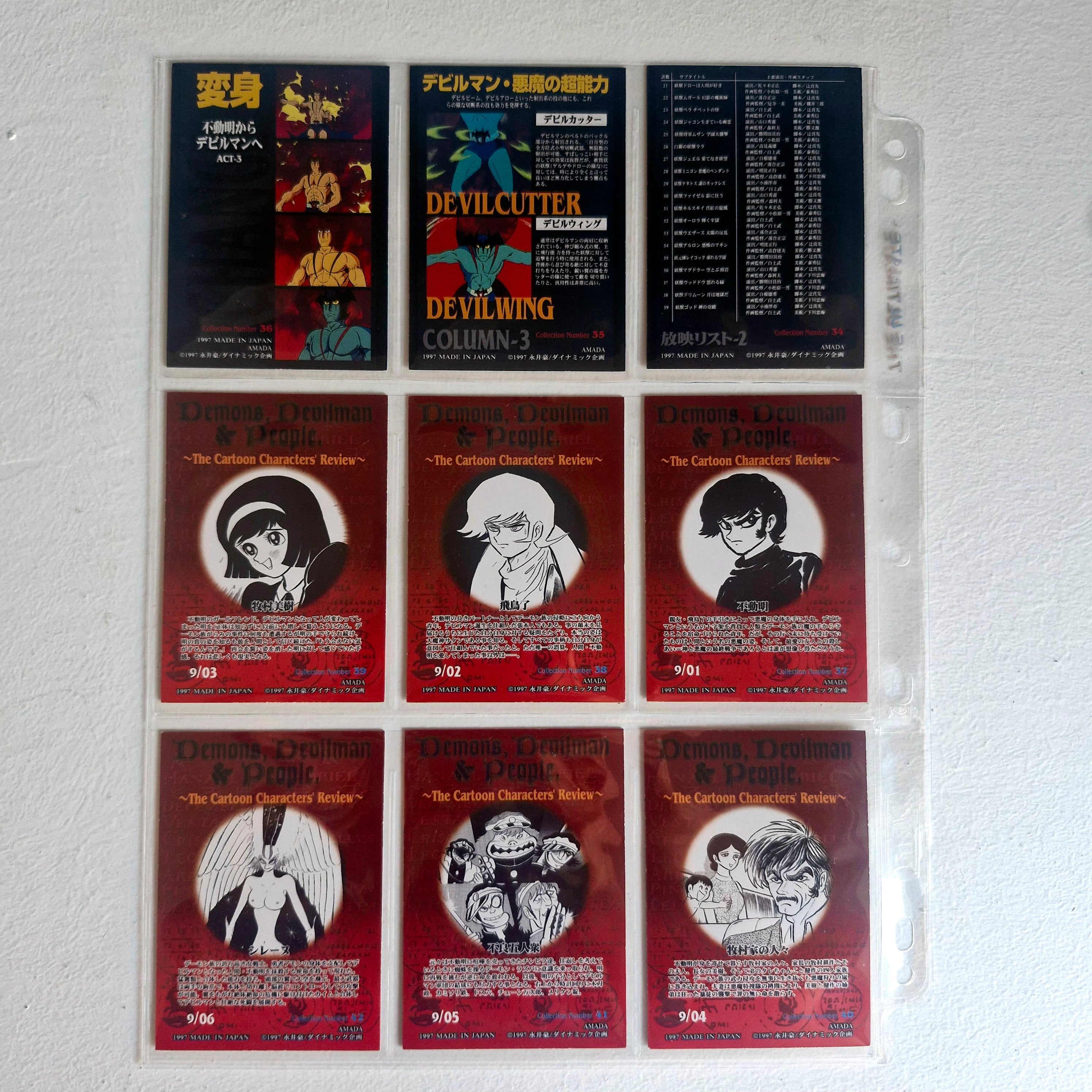 Devilman - Carte Trading Collection Amada - Full Set (75/75)
