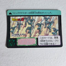 Dragon Ball Carte Carddass Part 11 - 458