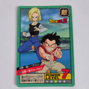 Dragon Ball - Carte Super Battle Part 11 - 456
