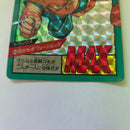 Dragon Ball - Carte Super Battle Part 10 - 416 B