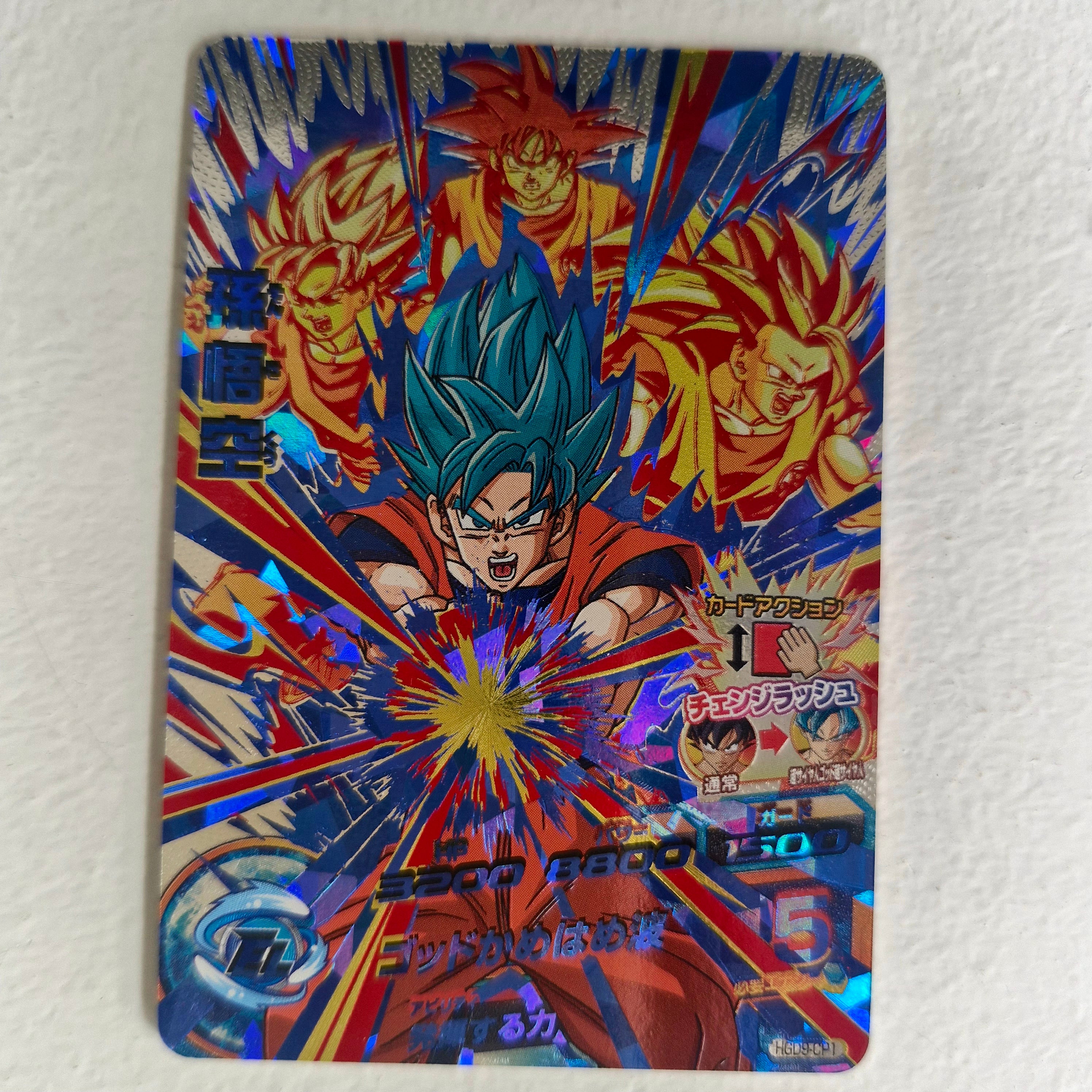 Dragon Ball - Carte Super Dragon Ball Heroes - HGD9-CP1