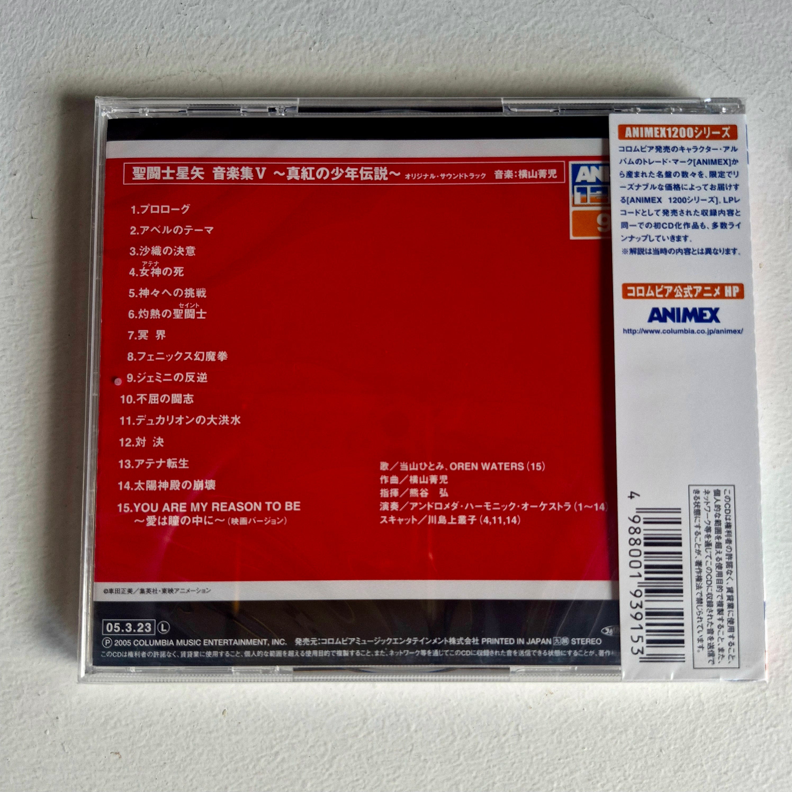 Saint Seiya - CD - Saint Seiya TV Original Soundtrack V (réédition)