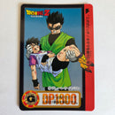 Dragon Ball Carte Carddass Part 17 - 013
