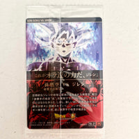 Dragon Ball - Carte Itajaga Part 10 - 21 SR