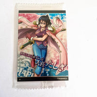One Piece - Carte Wafers Part 06 - 11 N