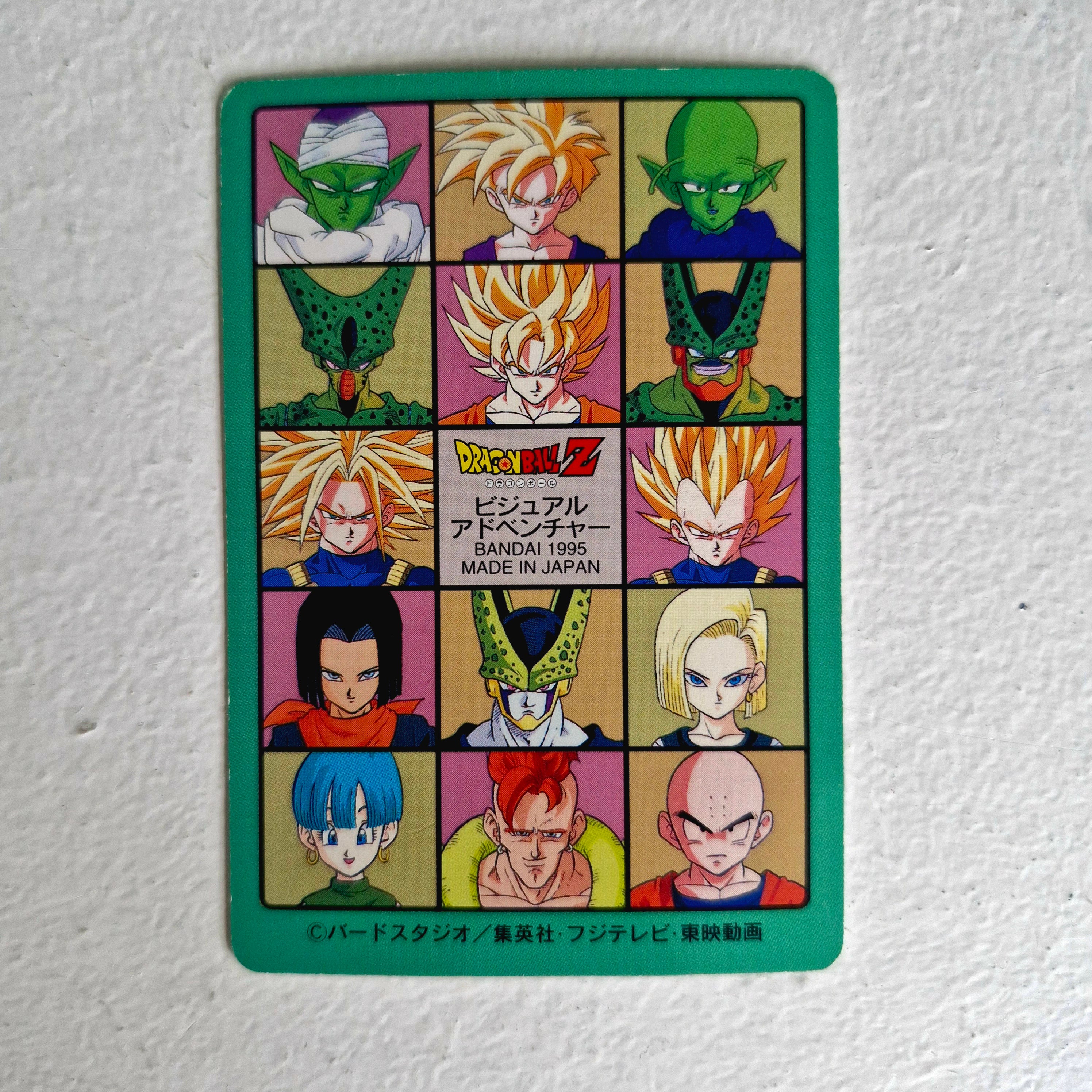 Dragon Ball Carte Visual Adventure Part 07 (95 EX) - 259