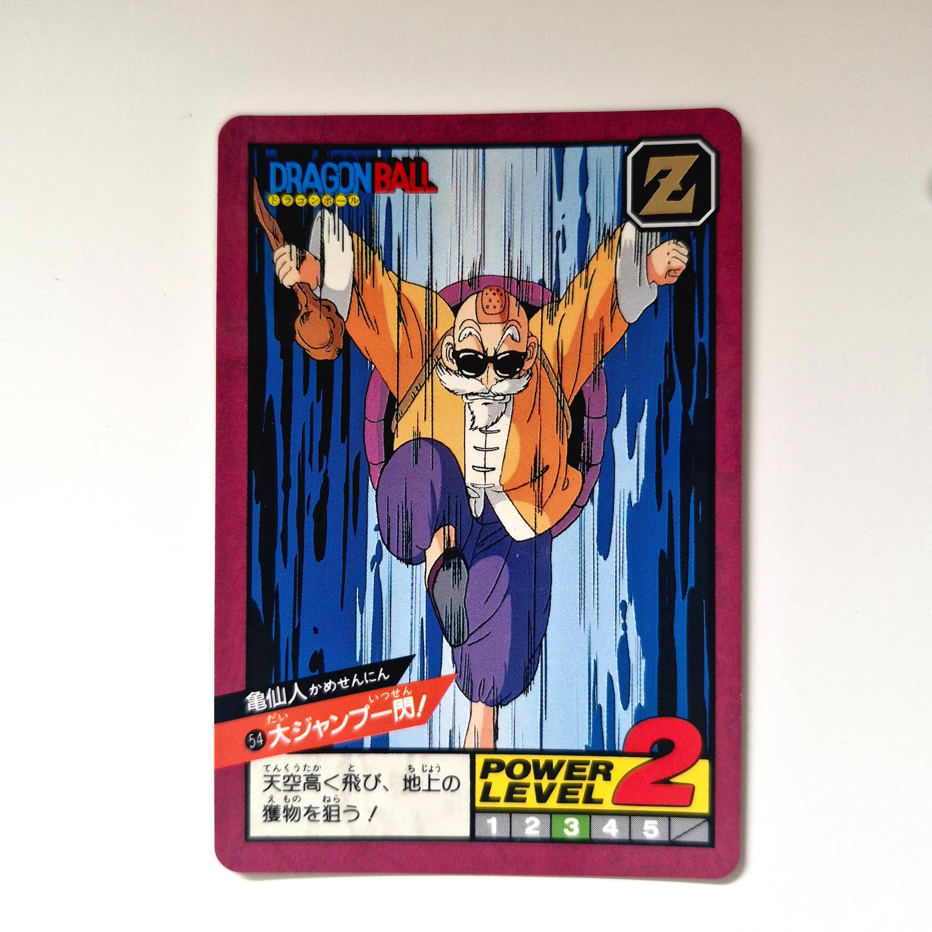 Dragon Ball - Carte Super Battle Part 02 (Réédition 1996) - 54 état bon