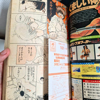 Weekly Shonen Jump 12 (1987) - Couverture : Kimagure Orange Road (Dragon Ball, Saint Seiya, Jojo's Bizarre Adventure, City Hunter, etc...