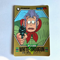 Dragon Ball - Carte Superbarcode Wars Part 03 - 126
