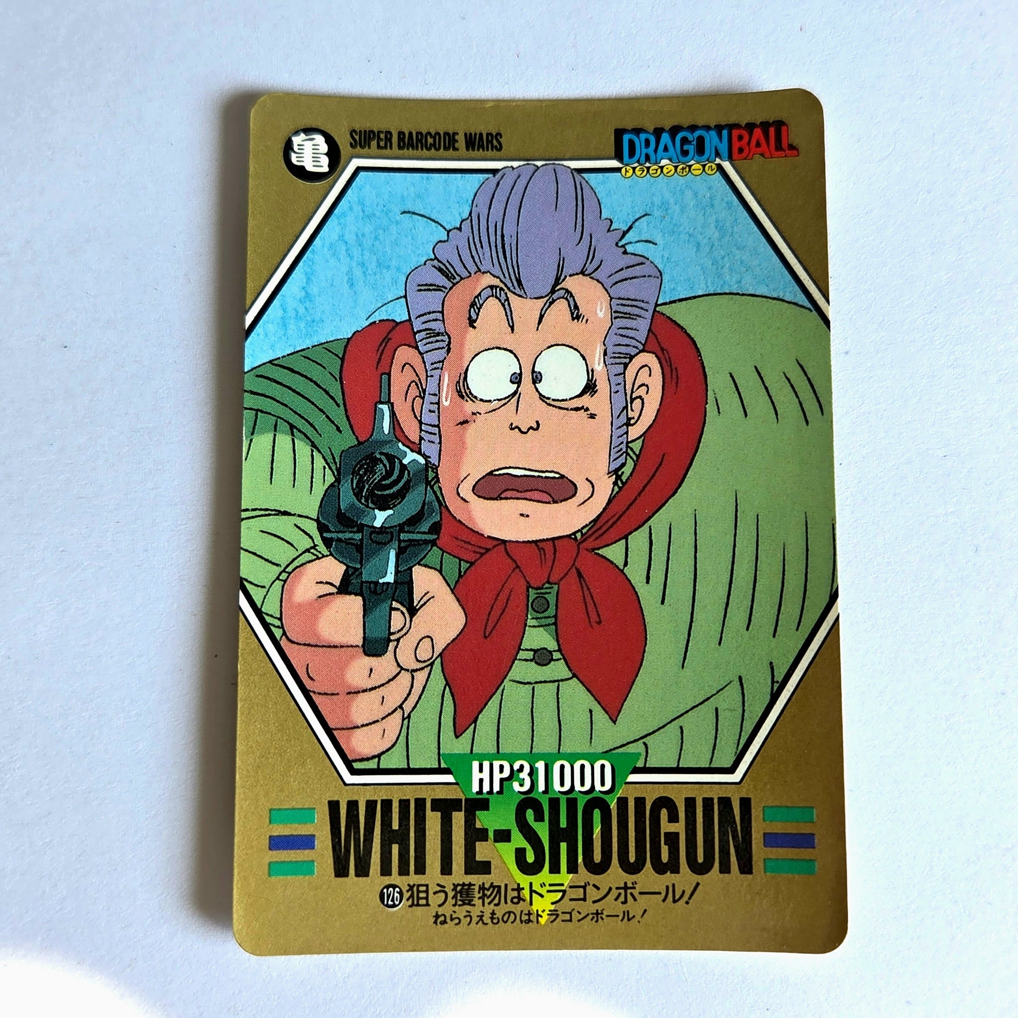 Dragon Ball - Carte Superbarcode Wars Part 03 - 126